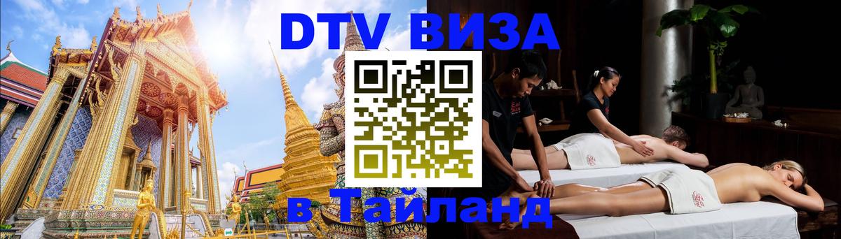 Оформление DTV визы под ключ: стоимость и тарифы, только загранпаспорт - Абу-Даби 